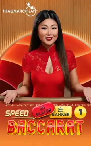 Speed Baccarat 1 by Pragmatic Play